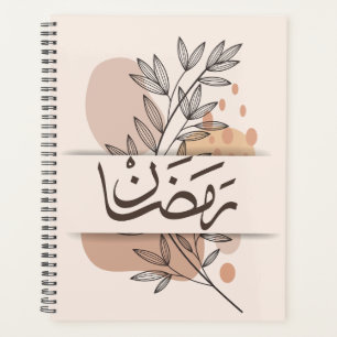 Ramdan Planer