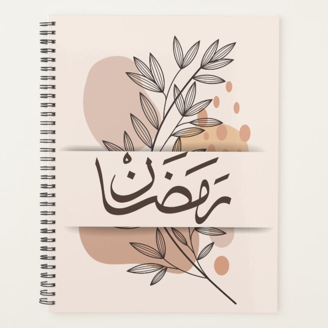 Ramdan Planer (Vorderseite)
