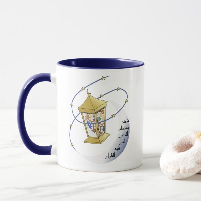 Ramdan Tasse mit arabischer Kalligraphie und (Mit Donut)