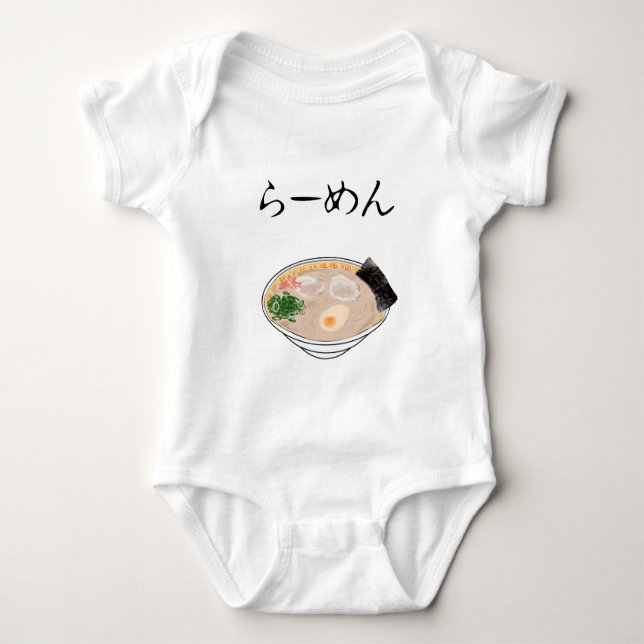 Ramen Baby Strampler (Vorderseite)