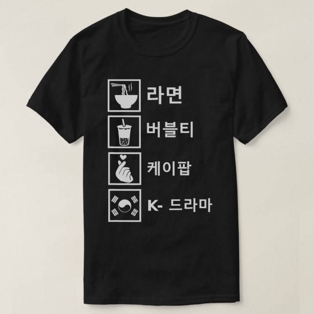Ramen Bubble Tea Kpop Kdrama Boba Tea Geschenk T-Shirt (Design vorne)