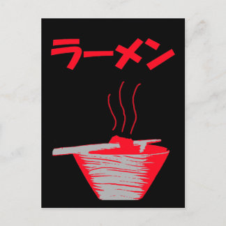 Ramen Postcard Postkarte