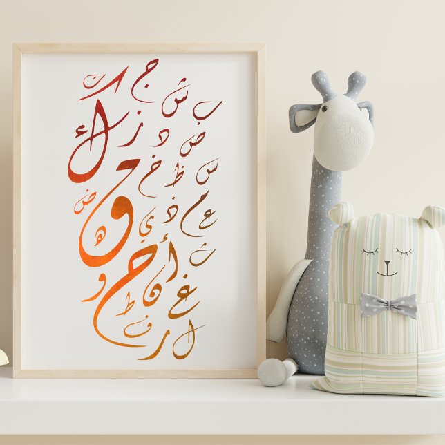 Random Arabic Alphabets Poster (Von Creator hochgeladen)
