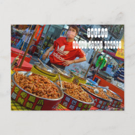 Raohe Night Market in Taipei Taiwan Postkarte