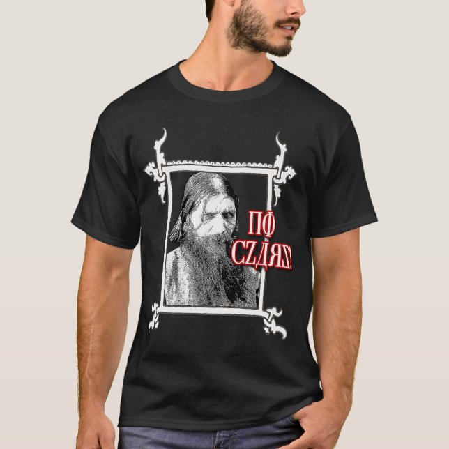 Rasputin sagt T-Shirt (Vorderseite)