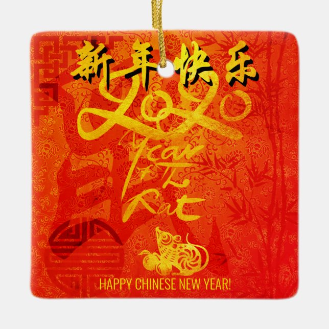 Rat Jahr 2020 Chinesischer wünscht Square Ornament (Vorderseite)