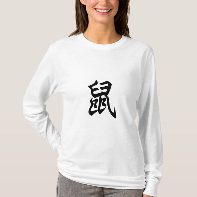 Rat Traditionelle chinesische Schrift Zodiac-Zeich T-Shirt (Vorderseite)