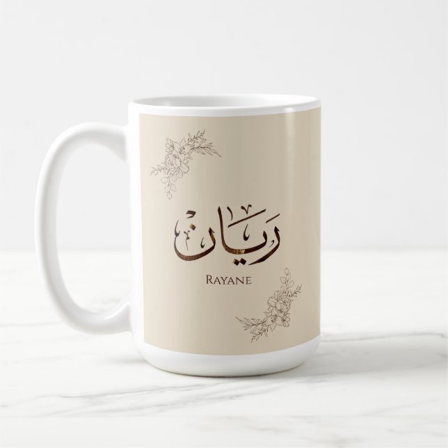 Rayane - traditionelle arabische Thuluth-Kalligraf Kaffeetasse (Links)
