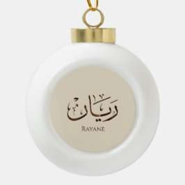 Rayane - Traditionelle arabische Thuluth-Kalligraf Keramik Kugel-Ornament