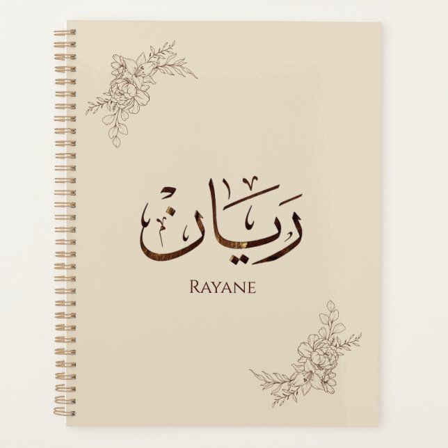 Rayane - traditionelle arabische Thuluth-Kalligraf Planer (Vorderseite)