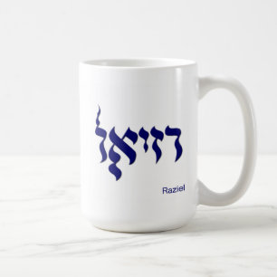 Raziel Kaffee-Tasse auf Hebräer Kaffeetasse