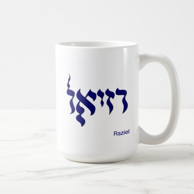 Raziel Kaffee-Tasse auf Hebräer Kaffeetasse (Rechts)