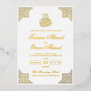 Real Gold Foil Geometric Border Islamic Wedding Folieneinladung