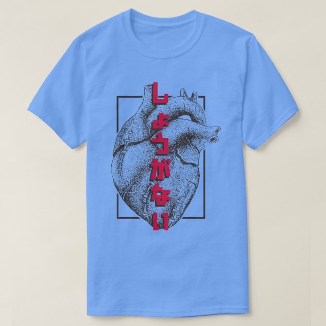 Realistisches Herz Japanischer Shouganai - Es kann T-Shirt (Design vorne)