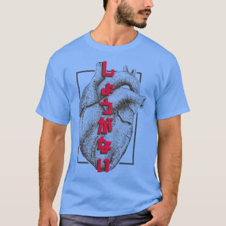 Realistisches Herz Japanischer Shouganai - Es kann T-Shirt