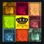 Rebbe Pop Art Poster<br><div class="desc">Kunst des jüdischen Pops</div>