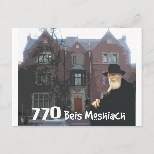 Rebbe Postkarte (Vorderseite)
