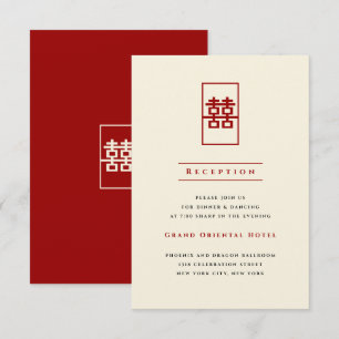 Rectangle Double Happiness Einfache chinesische Ho Einladung