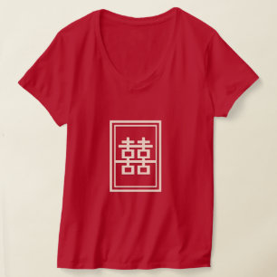 Rectangle Double Happiness Klassische chinesische  T-Shirt