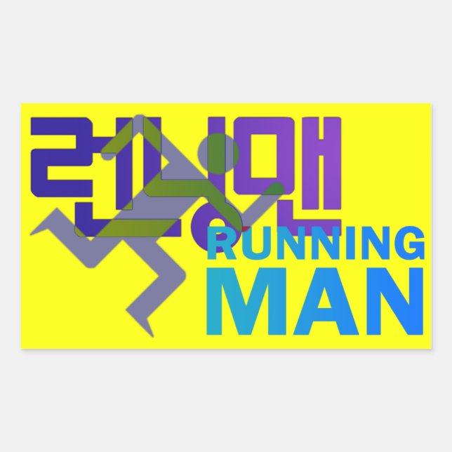 Rectangle Running Man Sticker (Vorderseite)