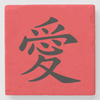 Red and Black Kanji Love Symbol Steinuntersetzer