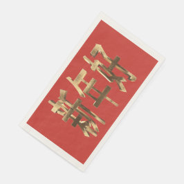 Red and Gold Look Text Chinesisch Neujahr Napkins Serviette