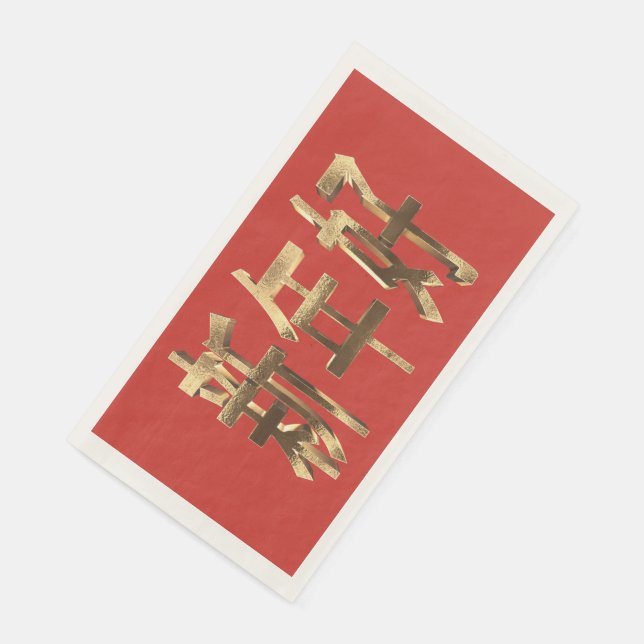 Red and Gold Look Text Chinesisch Neujahr Napkins Serviette (Ecke)