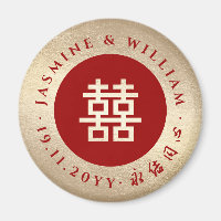 Red and Gold Simple Circle Xi Wedding Party