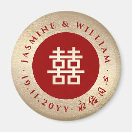 Red and Gold Simple Circle Xi Wedding Party Magnet