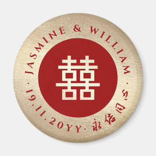 Red and Gold Simple Circle Xi Wedding Party Magnet