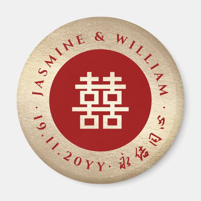 Red and Gold Simple Circle Xi Wedding Party Magnet (Vorne)