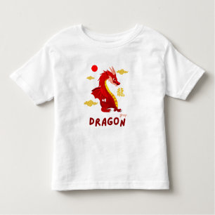 Red Baby Dragon 2024 Kleinkind T-shirt