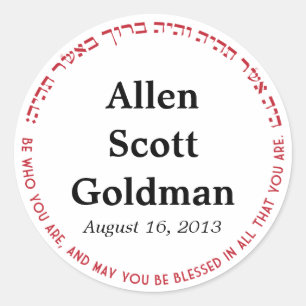 Red Bar Mitzvah Siegel Runder Aufkleber