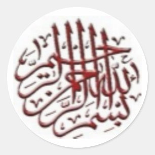 Red Bismillah Motif Runder Aufkleber