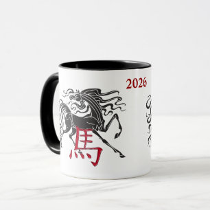 Red Black Chinese 2026 Jahr des Pferdes Tasse