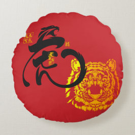Red Black Golden Tiger Image Chinesisches Symbol R Rundes Kissen
