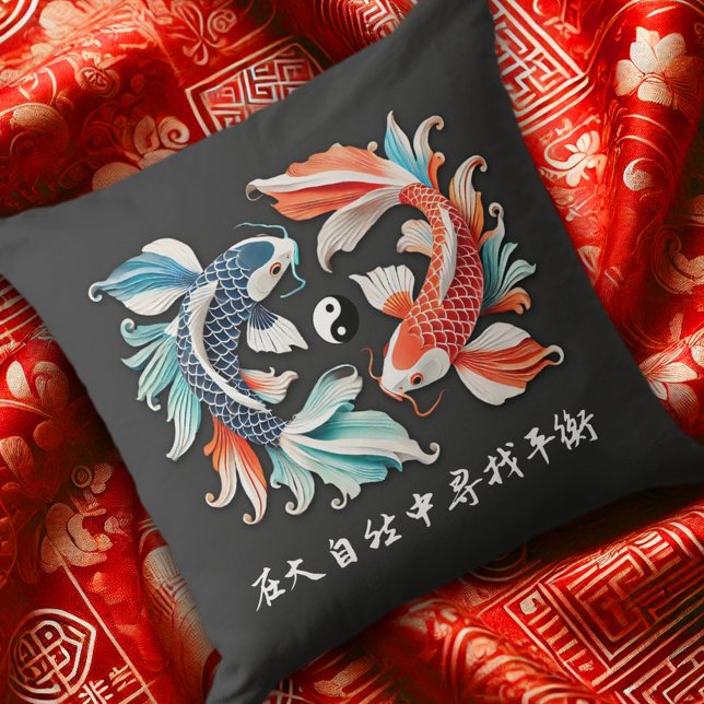 Red & Blue Koi Prosperity Yang Kissen (Blue & Red Koi with Yin Yang Symbol Throw Pillow Cover Photo)