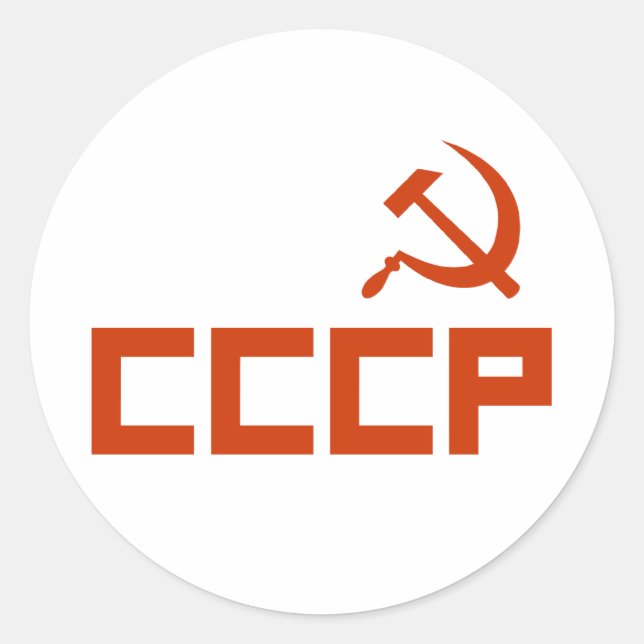 Red CCCP Hammer and Sickle Runder Aufkleber (Vorderseite)