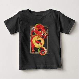 Red Chinese Dragon Baby T-shirt