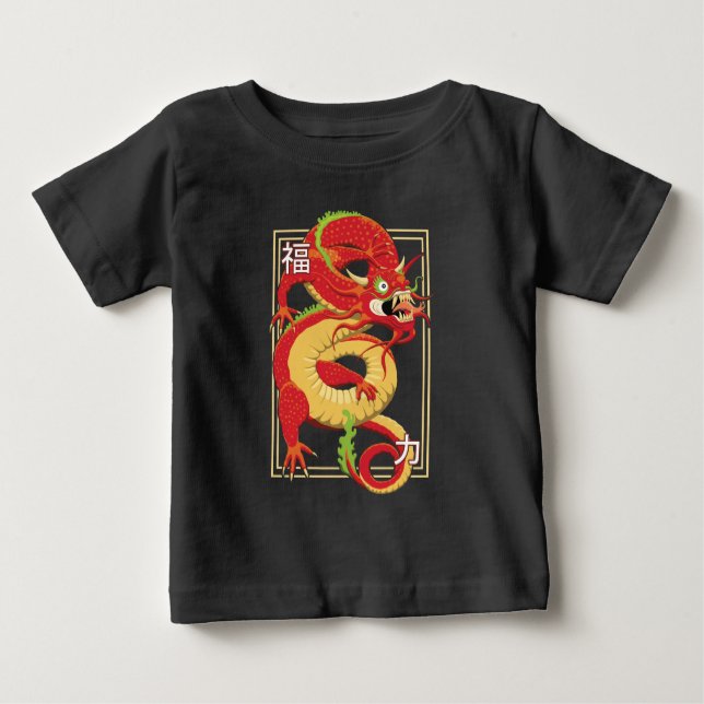 Red Chinese Dragon Baby T-shirt (Vorderseite)
