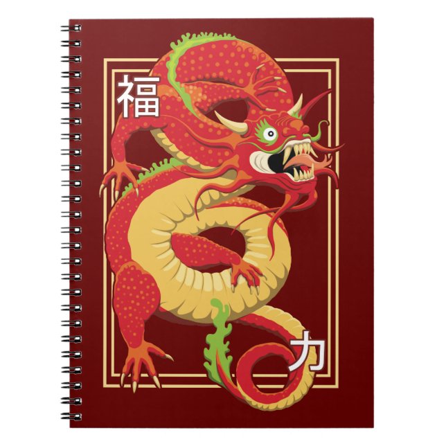 Red Chinese Dragon Notizblock (Vorderseite)