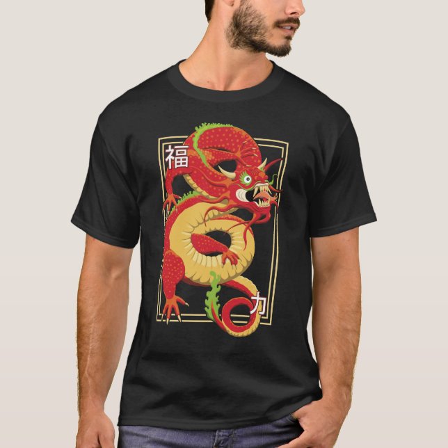 Red Chinese Dragon T-Shirt (Vorderseite)