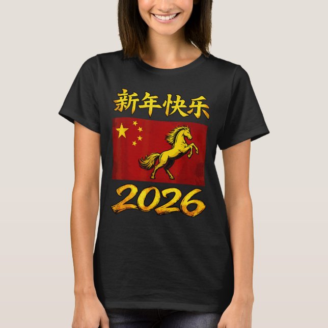 Red Chinese Lunar New Year Of The Horse 2026 China T-Shirt (Vorderseite)