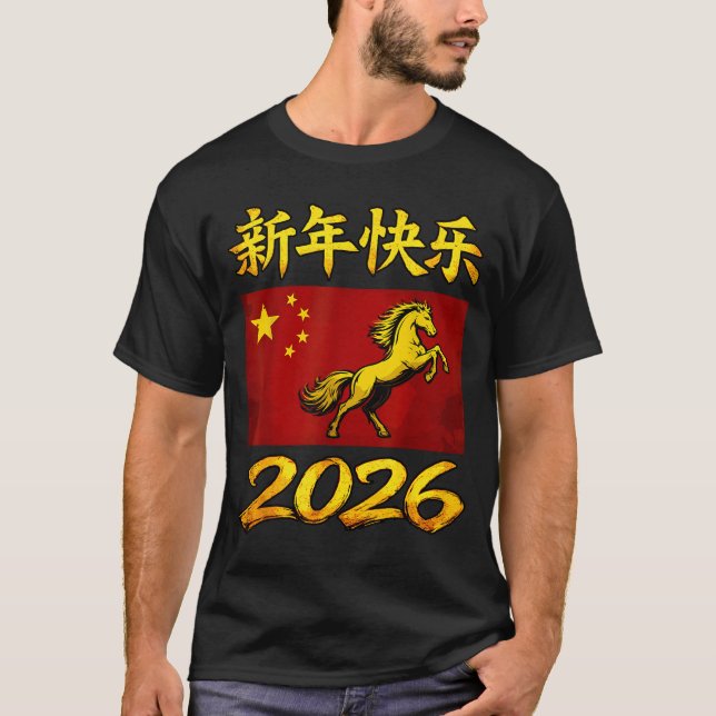 Red Chinese Lunar New Year Of The Horse 2026 China T-Shirt (Vorderseite)