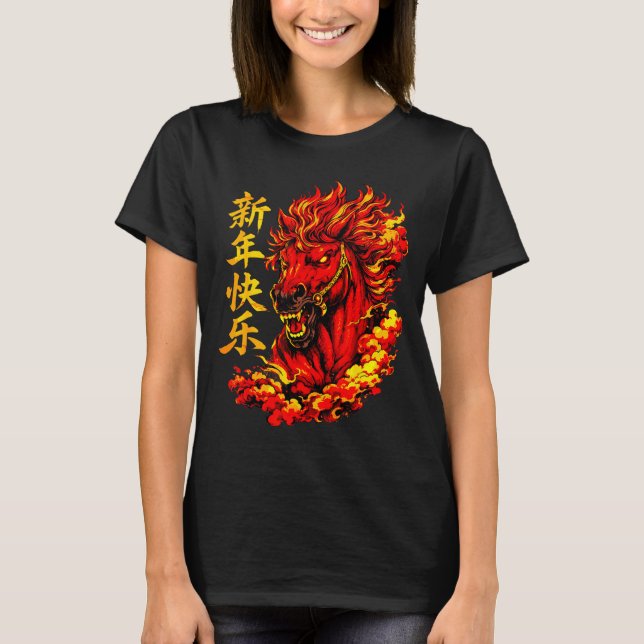 Red Chinese Lunar New Year Of The Horse 2026 Sprin T-Shirt (Vorderseite)