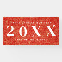 Red Chinese New Year Party Banner