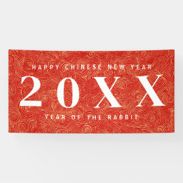 Red Chinese New Year Party Banner
