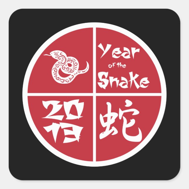 Red Circle Year of the Snake 2013 Quadratischer Aufkleber (Vorderseite)