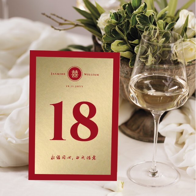 Red Classic Circle Double Xi Gold Chinesisch Hochz Tischnummer (Von Creator hochgeladen)