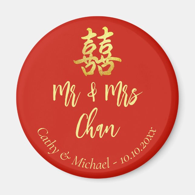 Red classic Mr & Mrs. Chinese wedding double xi Magnet (Vorne)
